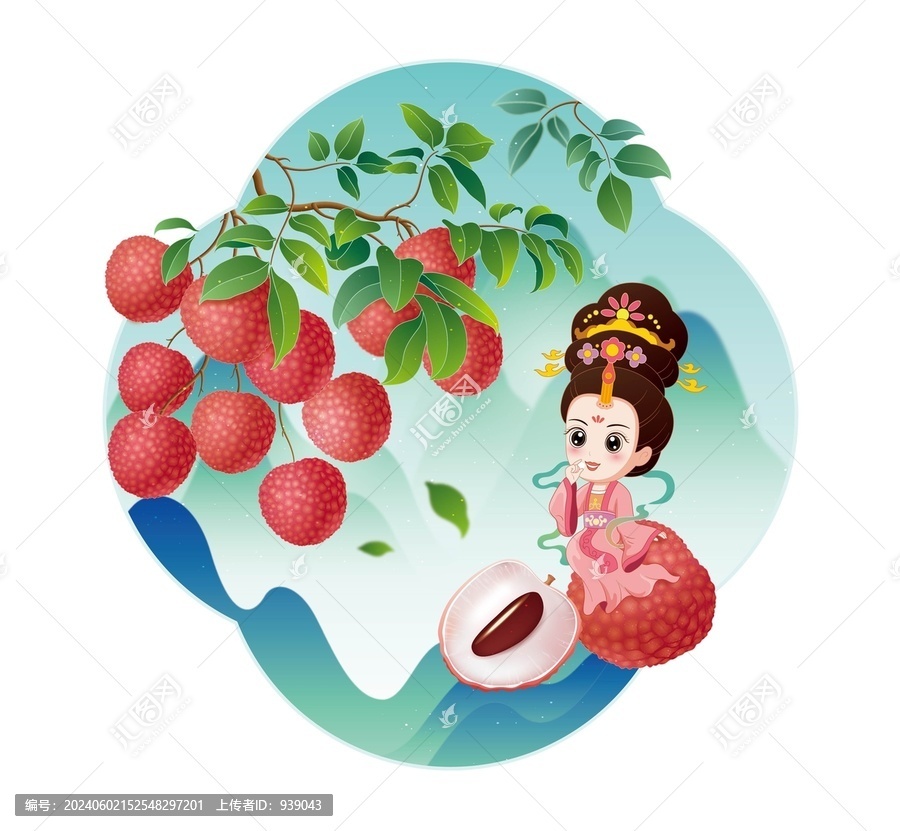荔枝