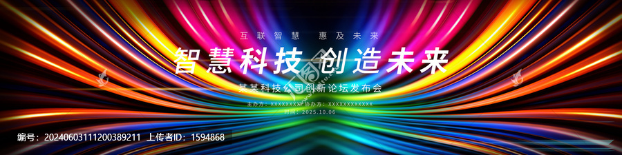 科技