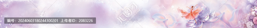 醫(yī)美橫幅背景