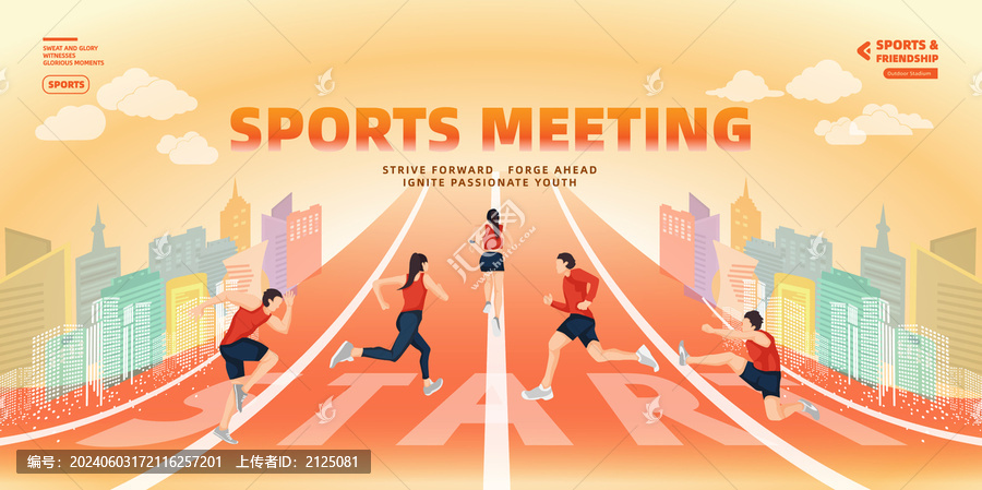 卡通運動會體育人物比賽矢量插畫