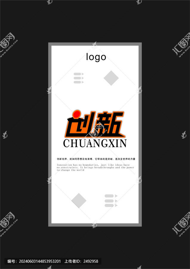 企業文化展板團隊高效創新奮進