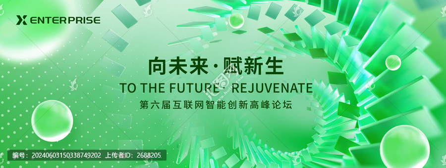 綠色