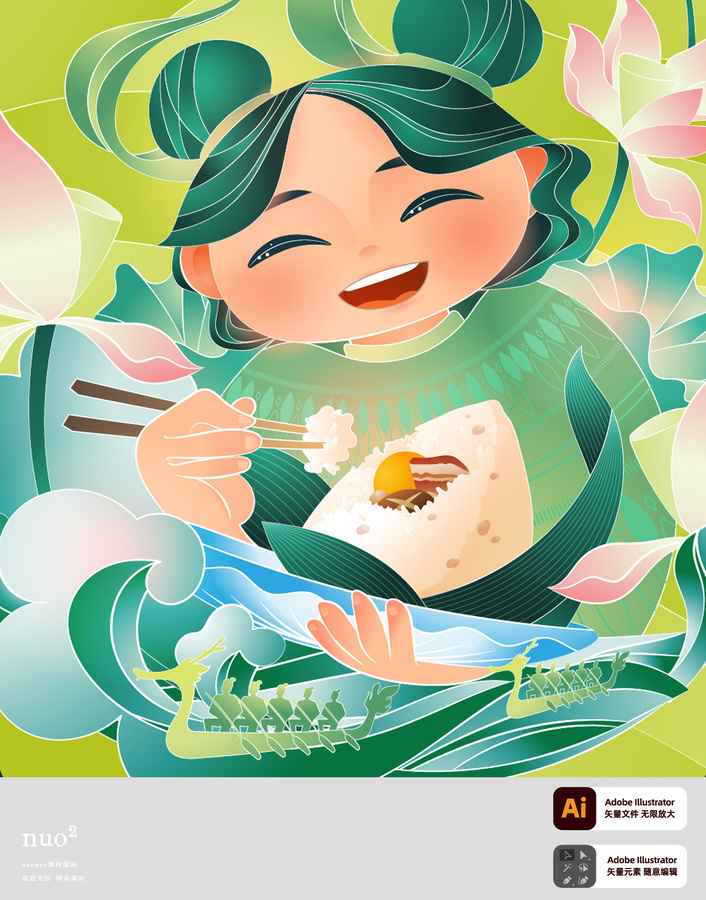吃粽子海報