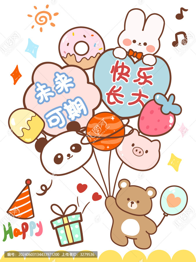 卡通動(dòng)物氣球節(jié)日祝福圖案