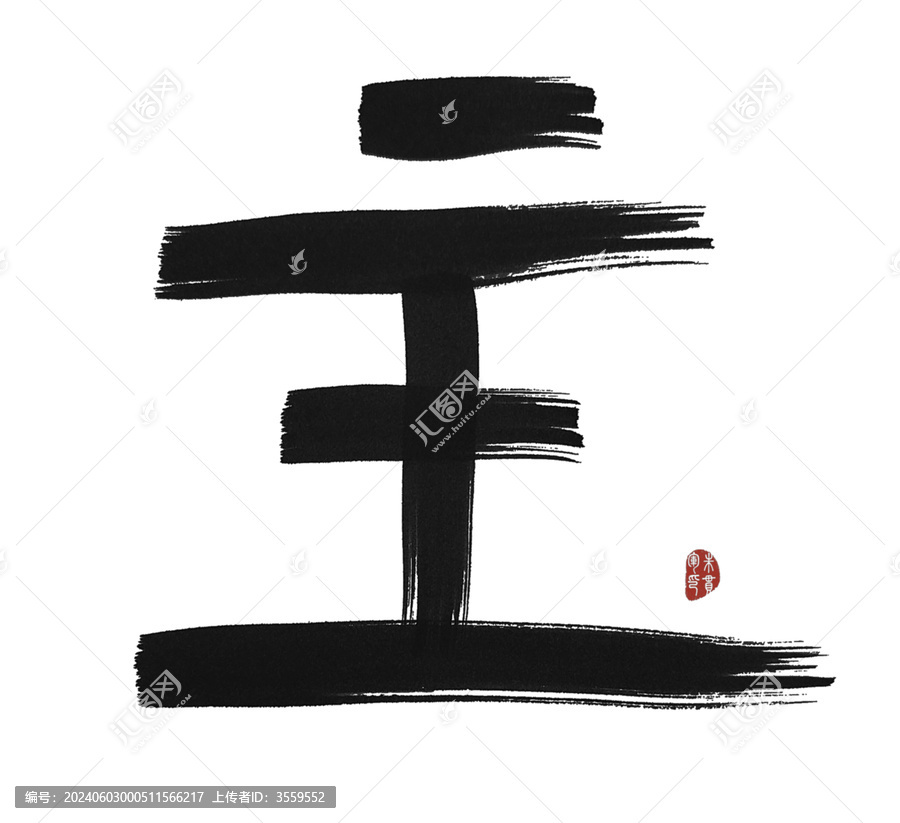 主