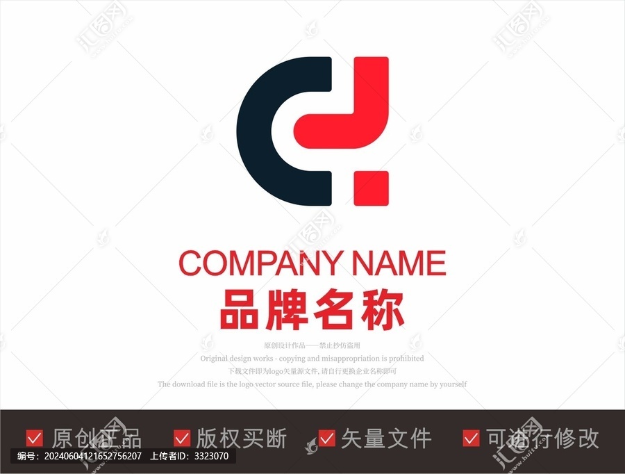 字母CJ組合標(biāo)志設(shè)計