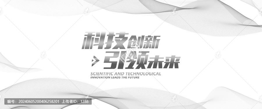 灰色動(dòng)感簡(jiǎn)約背景