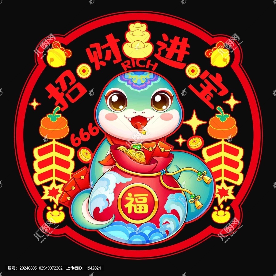 蛇年2025卡通蛇窗貼門(mén)貼