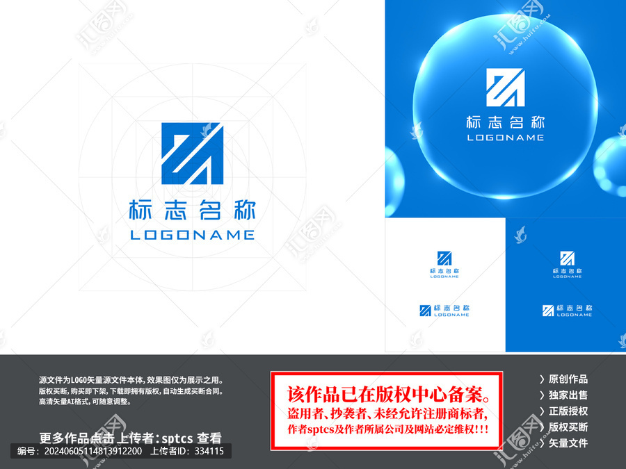 ZA科技智能LOGO