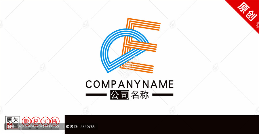 ED標(biāo)志