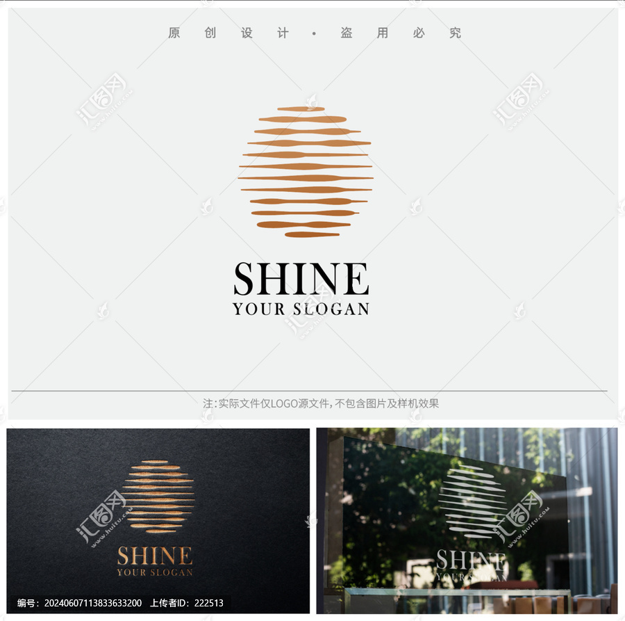 S字母logo設(shè)計(jì)