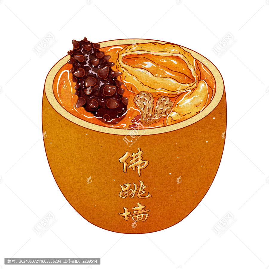 中國傳統(tǒng)美食閩菜佛跳墻