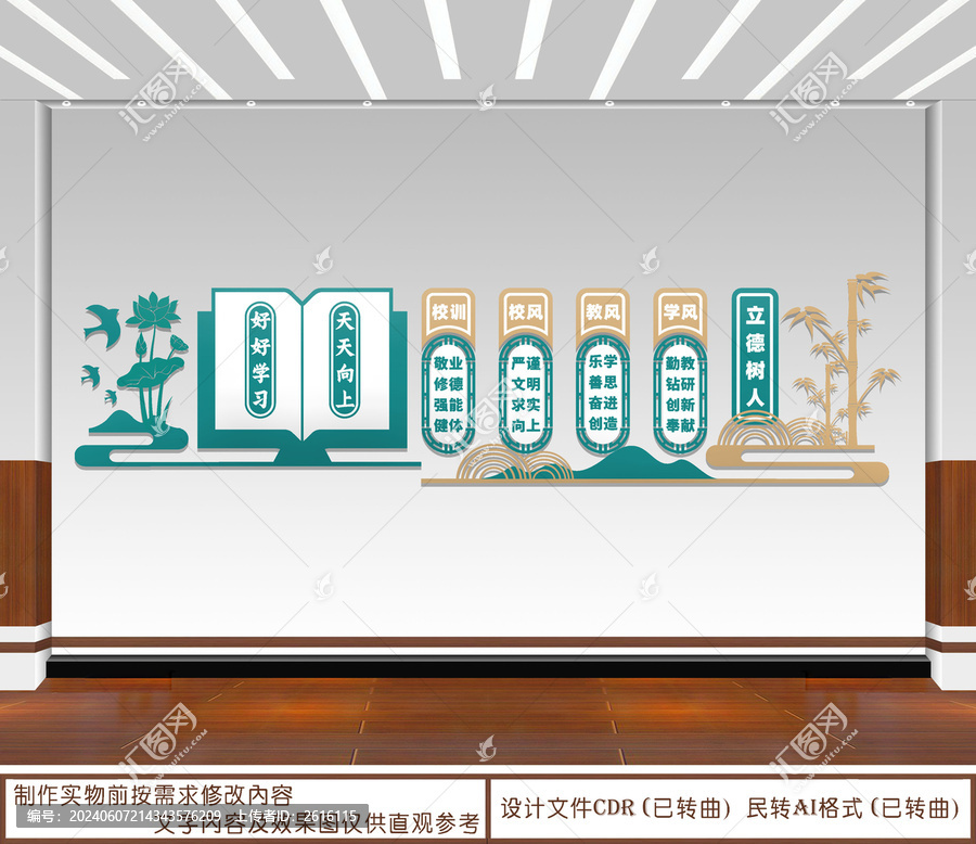 好好學(xué)習(xí)天天向上