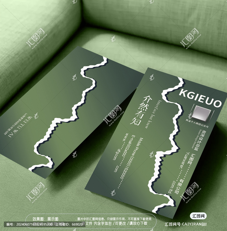 時(shí)尚高檔家居裝飾抽象線條名片