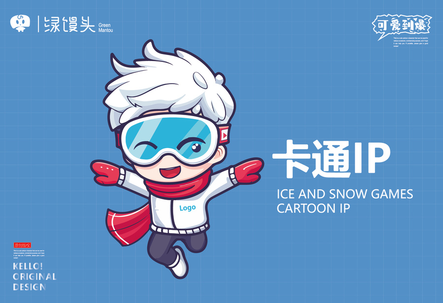 滑雪滑冰冬季運(yùn)動(dòng)卡通IP形象