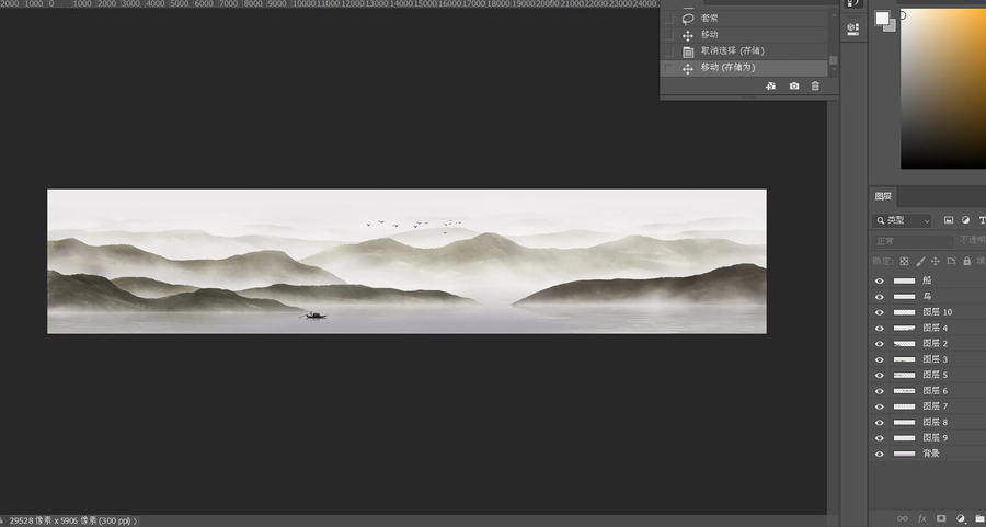 長幅高清意境水墨山水
