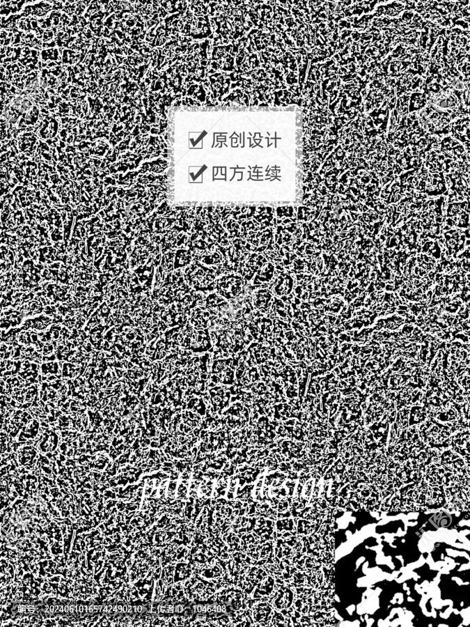 肌理