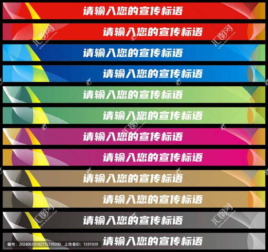 臺(tái)階廣告