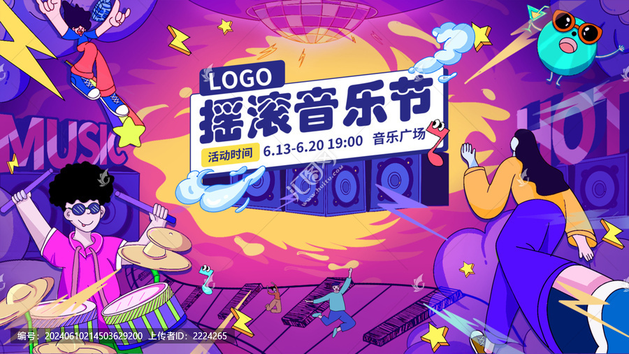 搖滾音樂會主題背景