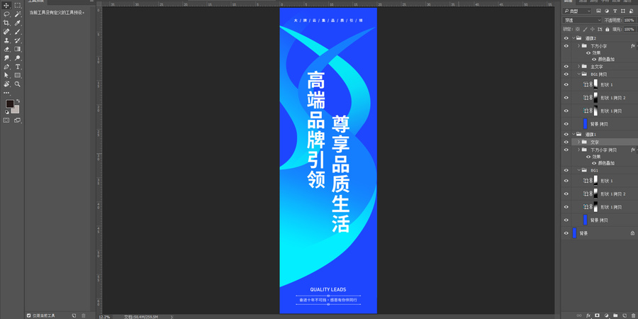 道旗