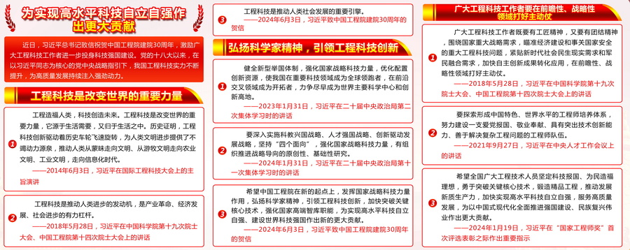 黨建