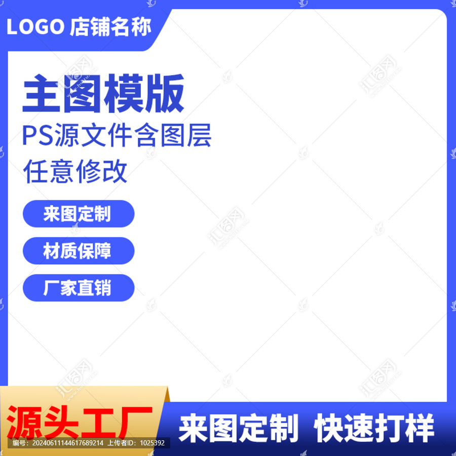 主圖設(shè)計