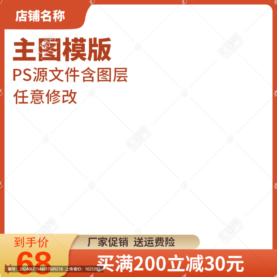 主圖