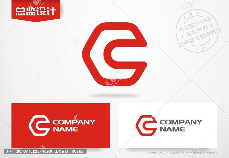 首字母C設計logo
