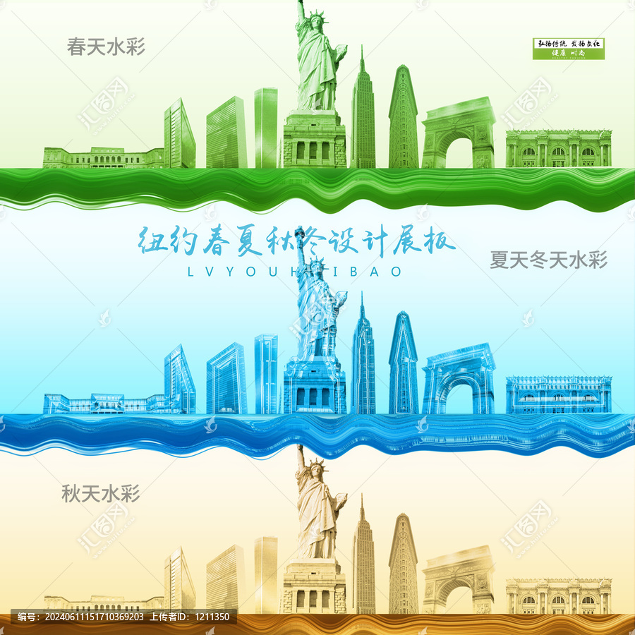 紐約