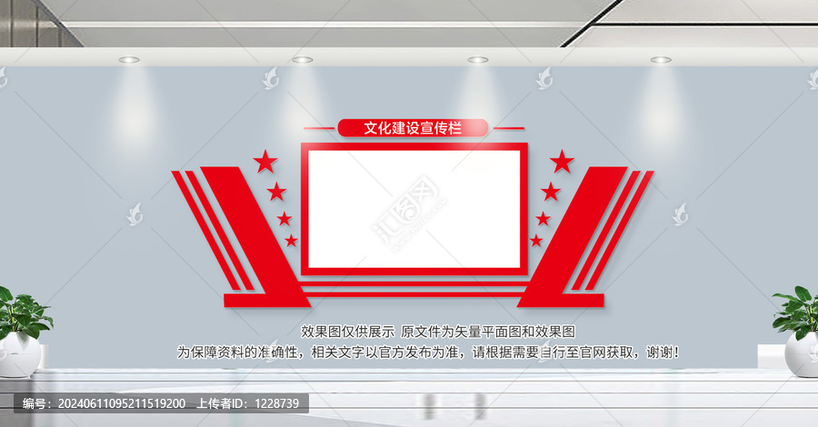 戶(hù)外宣傳欄