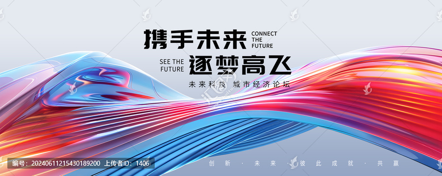 藍紅KV主視覺紅藍