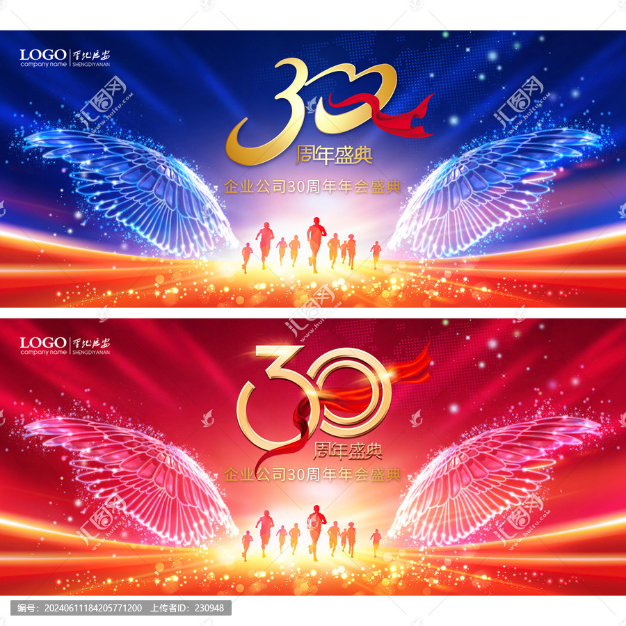 30周年慶