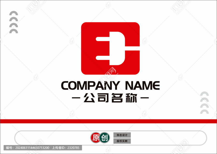 ED電子標志
