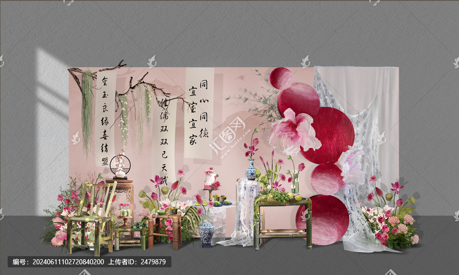 玫粉色新中式訂婚宴