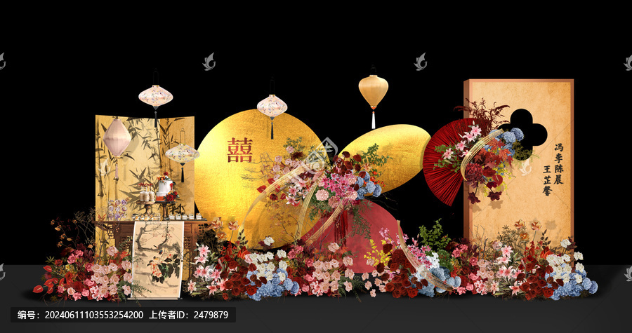 紅金色訂婚宴效果圖