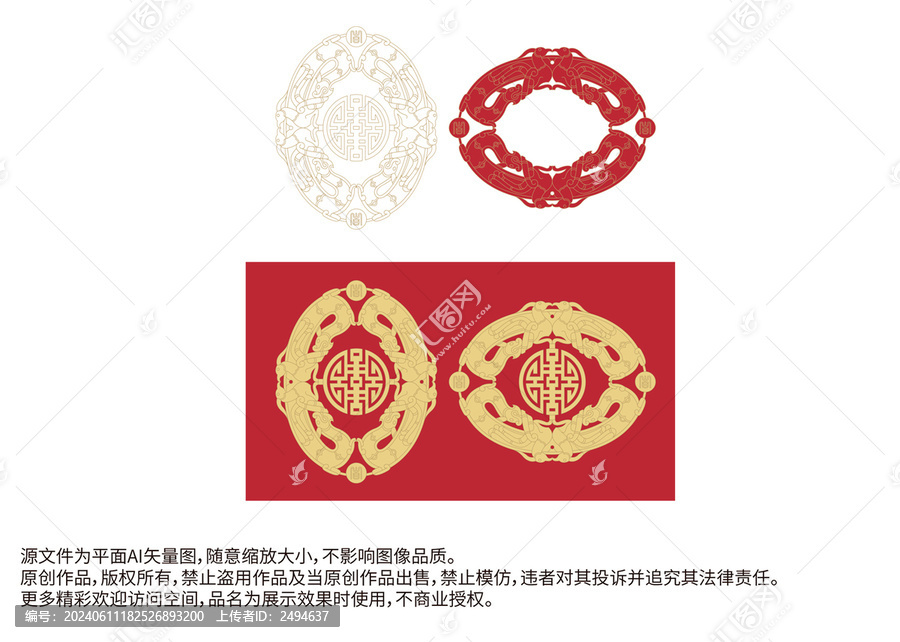龍鳳獎牌標簽金屬牌玉龍玉鳳
