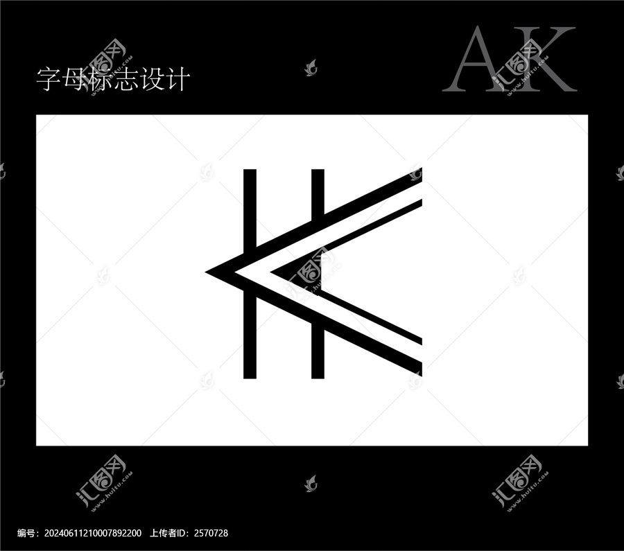 AK字母標志設(shè)計