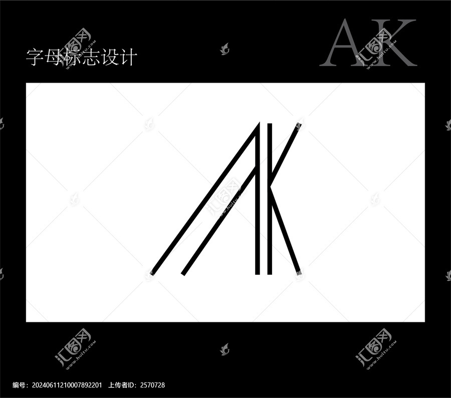 AK字母標(biāo)志設(shè)計