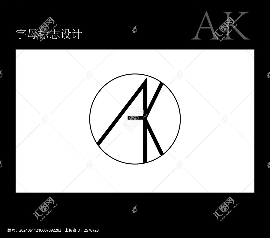 AK字母標(biāo)志設(shè)計(jì)