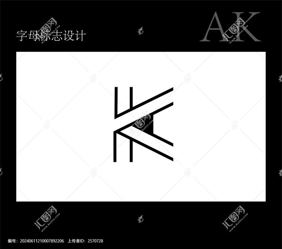 AK字母標(biāo)志設(shè)計