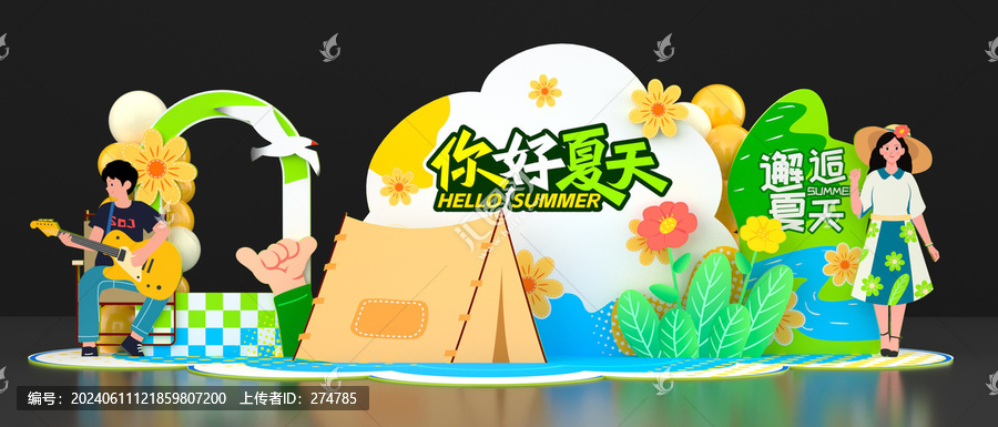 露營(yíng)美陳