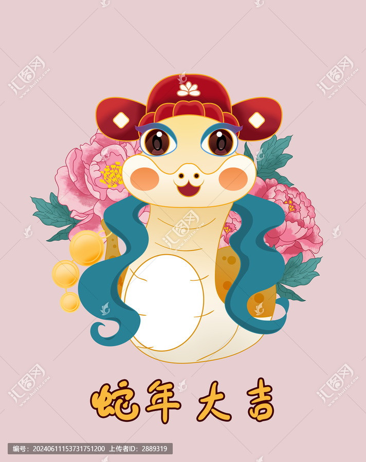 手繪蛇年紅包插畫蛇年大吉