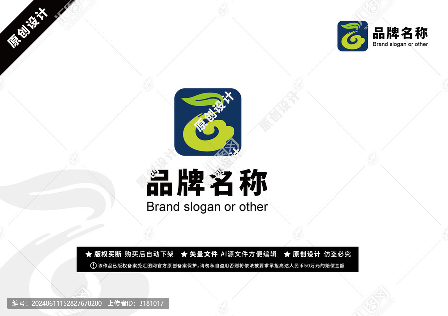 原創(chuàng)LOGO果