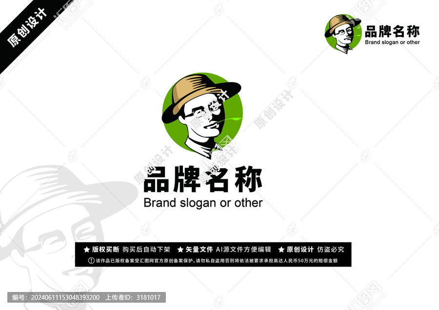 原創(chuàng)LOGO像