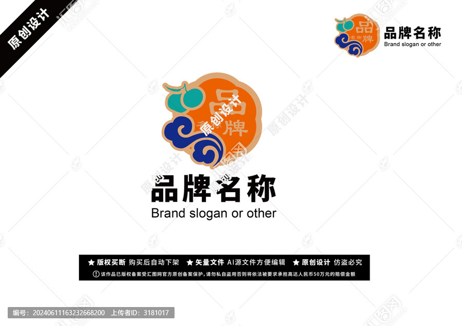原創(chuàng)LOGO章