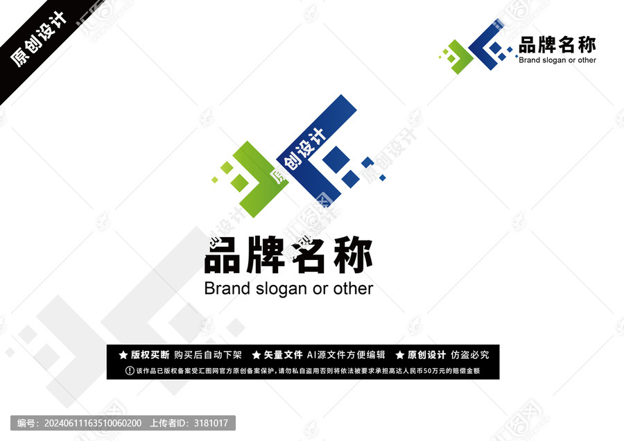 原創(chuàng)LOGO沖擊