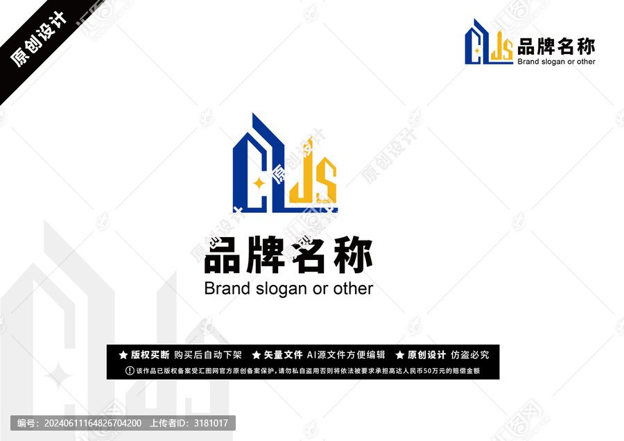 原創(chuàng)LOGO城