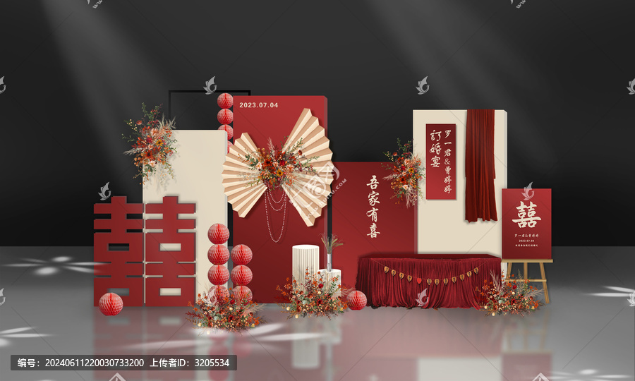 訂婚宴迎賓區(qū)背景