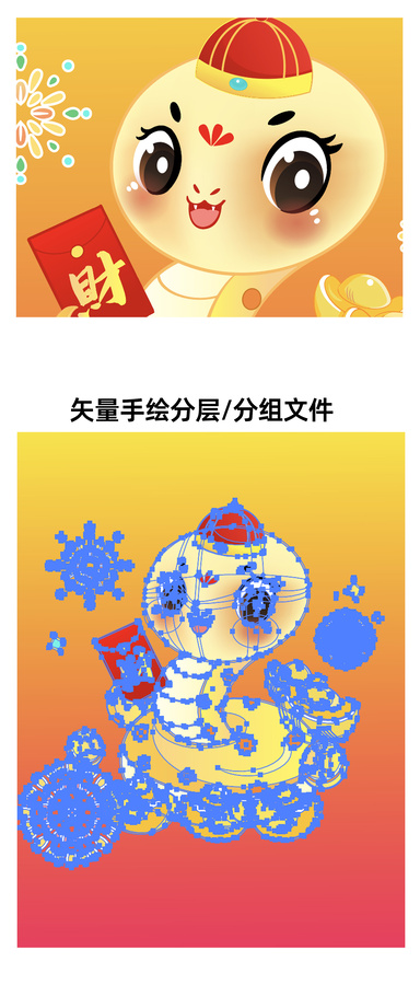 國潮蛇年卡通金蛇送財矢量插畫