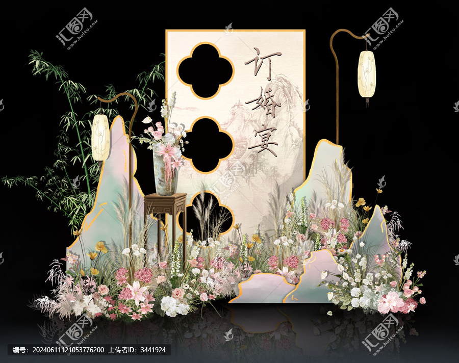 新中式訂婚宴
